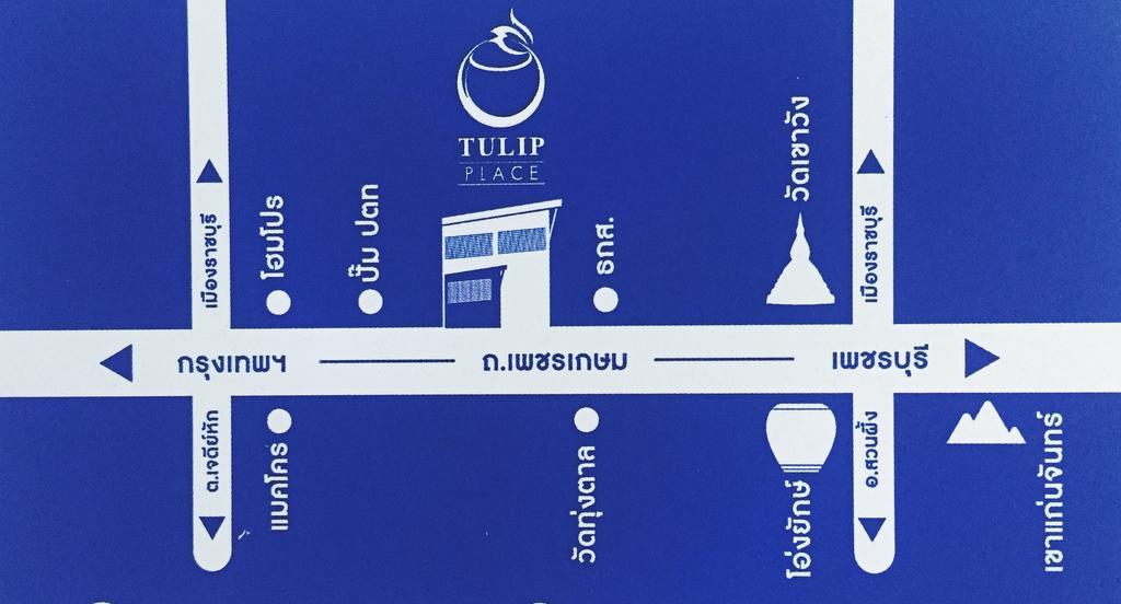 Tulip Place Ratchaburi Eksteriør bilde