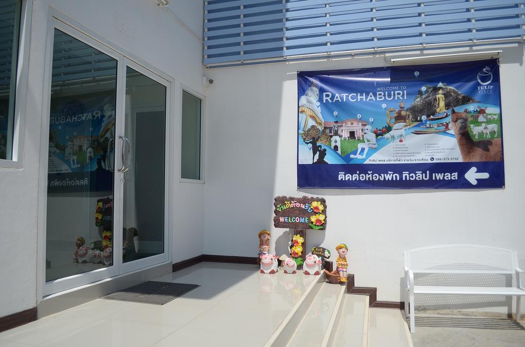 Tulip Place Ratchaburi Eksteriør bilde