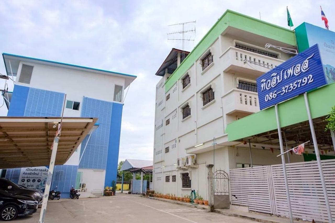 Tulip Place Ratchaburi Eksteriør bilde