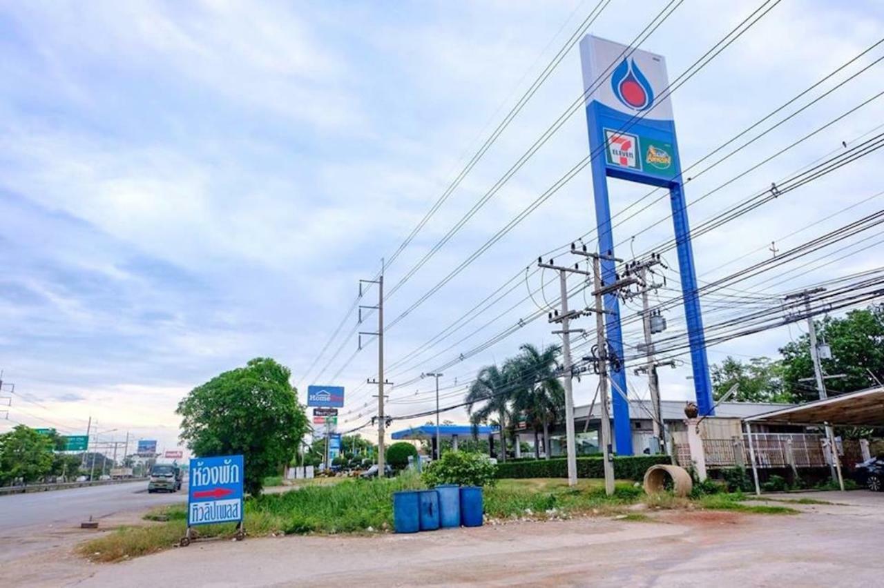 Tulip Place Ratchaburi Eksteriør bilde